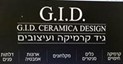 B144 Logo - Link to main page